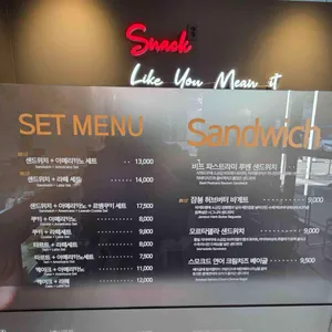 체이스앤스윗 리뷰 사진