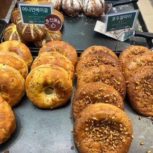 박종현 베이커리 사진 1