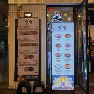 식껍 리뷰 사진