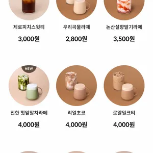 텐퍼센트커피 리뷰 사진