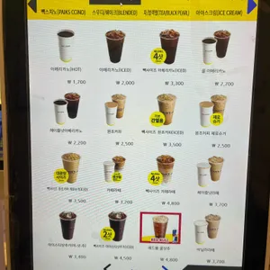 빽다방 리뷰 사진