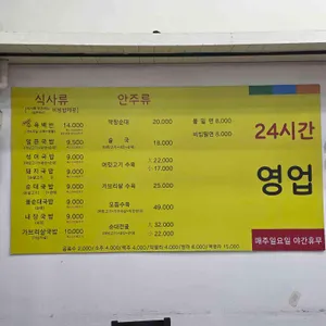 복돈부산돼지국밥 리뷰 사진