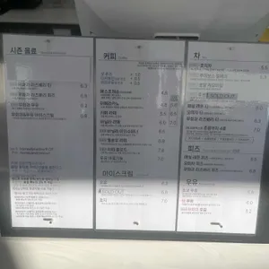 호미앤멜로우 리뷰 사진