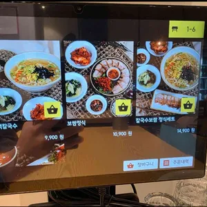 삼백가 리뷰 사진