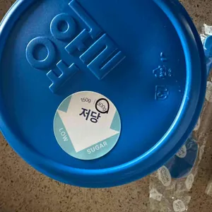 요거트월드 리뷰 사진