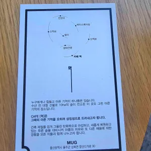 카페 먹 리뷰 사진