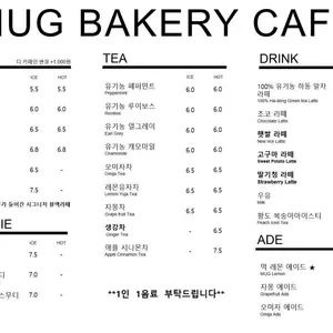 카페 먹 리뷰 사진