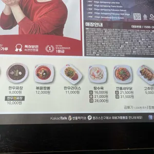 이비가짬뽕 리뷰 사진