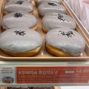 던킨 리뷰 사진