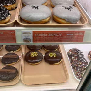 던킨 리뷰 사진