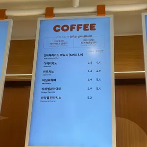 던킨도너츠 리뷰 사진