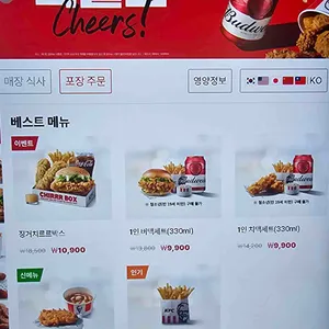KFC 리뷰 사진