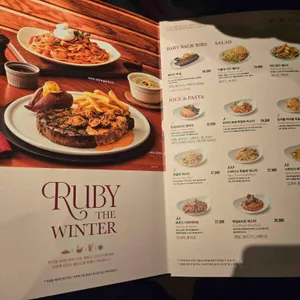 아웃백 리뷰 사진