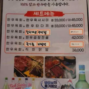 한우육회집 리뷰 사진