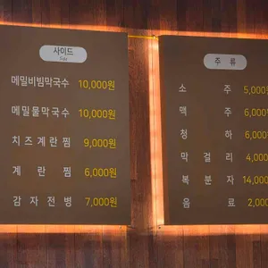 오근내6닭갈비 리뷰 사진