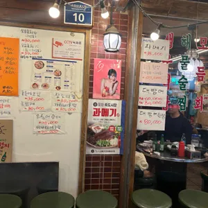 회포 리뷰 사진