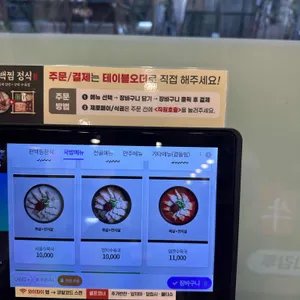 가마솥순대국밥 리뷰 사진