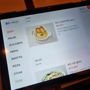 까우 리뷰 사진