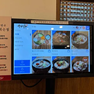 순대실록 리뷰 사진