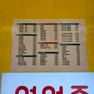 전민선 꼬마김밥&우동 리뷰 사진