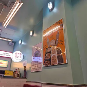 사리원손만두 리뷰 사진