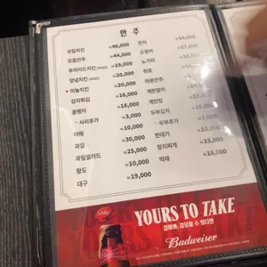 대우호프 리뷰 사진