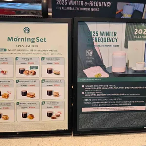 스타벅스 리저브드 리뷰 사진