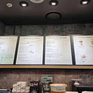 스타벅스 리저브드 리뷰 사진