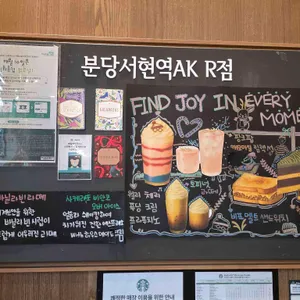 스타벅스 리저브드 리뷰 사진