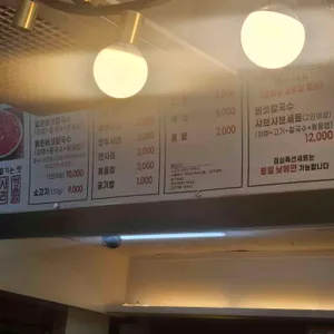 등촌샤브칼국수 리뷰 사진