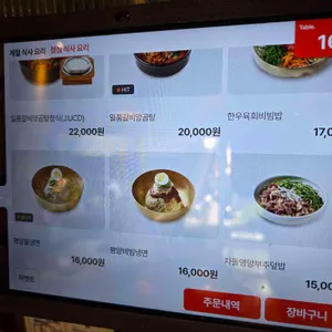 바른고기 정육점 리뷰 사진