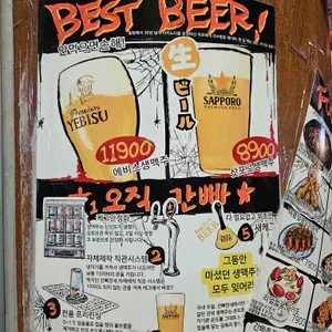 간빠진새 리뷰 사진