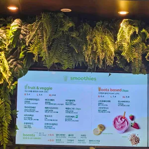 잠바주스 리뷰 사진