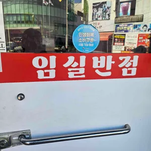 임실반점 리뷰 사진