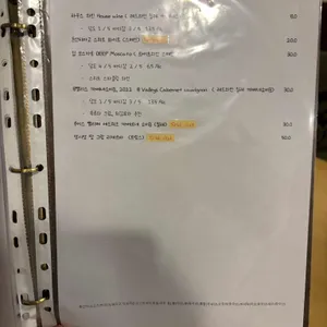 화양식 리뷰 사진