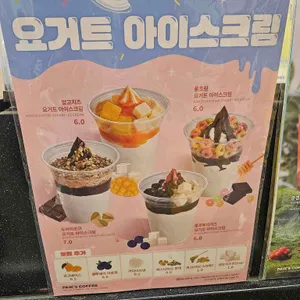 빽다방 리뷰 사진