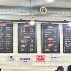 일품생고기 리뷰 사진