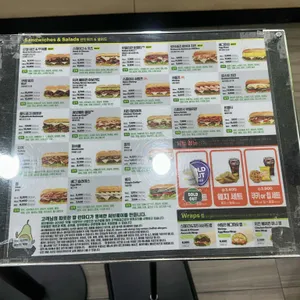 써브웨이 리뷰 사진