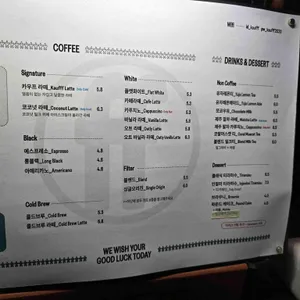 카우프 로스터스 리뷰 사진