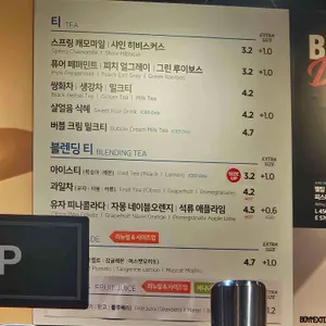 이디야커피 리뷰 사진