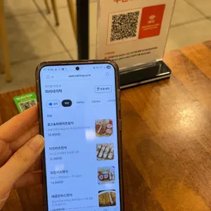 마리네식탁 리뷰 사진