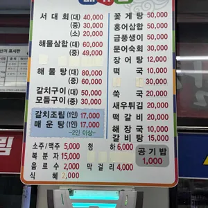 광장서대회 리뷰 사진