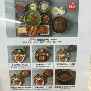 열정돈까스 리뷰 사진