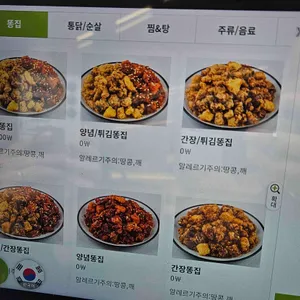 고인돌 리뷰 사진