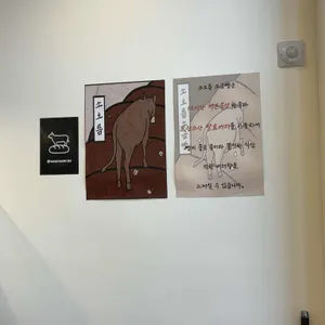 소오름소금빵 리뷰 사진