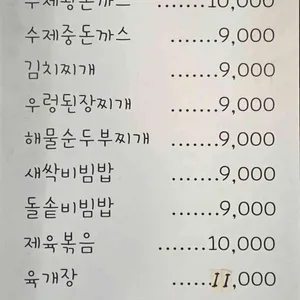 어느멋진날의추억 리뷰 사진