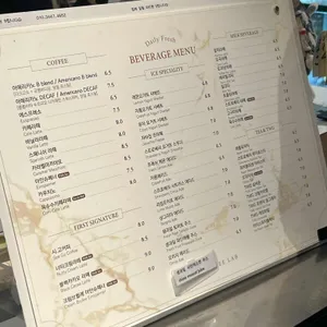 퍼스트커피랩 리뷰 사진