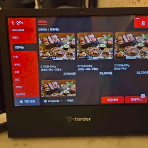 돼돼지 리뷰 사진