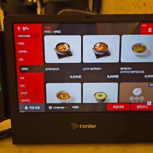 돼돼지 리뷰 사진