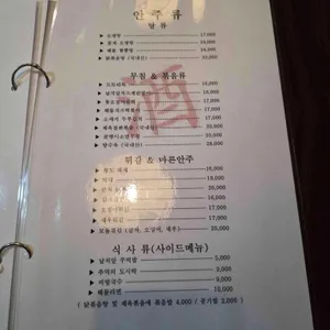 주항아리 리뷰 사진